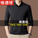 Hengyuanxiang Mulberry Seide Langarmed T-Shirt für Herren Spring- und Herbst-Dünngeschäft Casual Polo-Hemd für Herren-Basishemd mittleren Alters ohne schwarz [3878] M 165 [100-120jin [Jin gleich 0,5 kg]]]