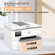 HP HP 9720/9730A3 Impresora A3A4 Oficina de impresora de color de tinta integrada y inicio Copia de impresión de doble cara automática Escaneo Fax [Subsidio de tiempo limitado 400] Paquete HP9730 3 [Estándar + 7 Sets de tinta nacionales] Súper costo eficaz