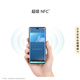 HUAWEI【24期免息】华为畅享70x 智能手机 新品上市 湖光青 8GB+256GB 官方标配
