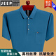 JEEP SPIRIT纯棉短袖t恤男士25夏季时尚翻领上衣宽松薄款爸爸Polo.衫有口袋 红色6636 L 170建议120-135斤