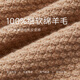 PRICH 100% sheep wool textured knitted vest winter new sleeveless casual top for women 64 cream S 155