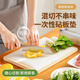 Home KATEI STORY Japanese Thick Disposable Chopping Board Mat Food Grade Chopping Board Paper Food Supplement Chopping Board Outdoor Occupying Board Mat Cuttable Refill 1 Roll