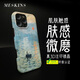 
meskins suitable for Apple phone case protection case skin resistant Monet oil painting open mobile phone case ultra-thin anti-fall model for men and women can be customized [full color semi-pack] 3893 iPhone16promax