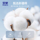 罗蒙（ROMON）长袖衬衫男春秋易打理商务休闲正装中青年工装衬衣C201白色43