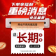 威曼技4G5G太阳能监控器摄像头终身免流量无电无网360全景全彩夜视追踪无电无网超高清户外农村防水防雷 1个太阳能板【终身免流量】无需充值 顶配版-送永久30天循环录像卡+手机全国远程 品牌超级补贴下