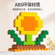 Xingya YouPin Big Getreide Bausteine ​​Spielzeug dreidimensionale Stecker für Kinder versammelten 3-6-12 Jahre alte Jungen und Mädchen Geburtstagsgeschenke
