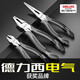 DELIXI ELECTRIC industrial-grade pliers set vise wire pliers diagonal pliers electrician tools crimping pliers 6-inch three-piece set