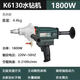 XMSJ KAIBANG KBA WATER DRILLING RILL RILE MIXER ENGINIGHTER DRILLY RILL GYP -GYPSUM POADGE SOADST СТАРТА