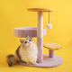 Fandu pet house cat climbing frame cat nest integrated small apartment cat tree claw grinding sleeping climbing pet cat toy
