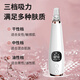 Bai Qixin's blackhead suction instrument, blackhead removal artifact for men and women, blackhead suction, acne pore cleaner, hot compress, blackhead removal, cleansing and beauty instrument, birthday gift for girls, rechargeable blackhead instrument, fully equipped with charging model, free export liquid