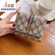 Kangaroo folding women's wallet for women short niche design 2025 new fashion card bag for women exquisite mini flagship - apricot color (12 card slots can hold the driver's license)