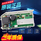 
Suitable for Haier washing machine computer board XQG100-HBDX14756GU1/BDX14756GU1 display board Original motherboard [0086A]