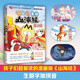 [Facultatif] Ne mangez pas les classiques de la montagne et de la mer 1 à 6 volumes de l'ensemble complet du 12345 Dongshan Jingbei Mountain Jingwu Series Don't The Mountain and Sea Classics Knowledge intéressant Comics Chine