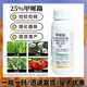 25% methylphenidium, cotton, corn, overgrowth control drug, chlormequat, pesticide, plant growth regulator 500g*20 bottles