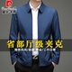 Pier Cardin Ejecutivo Jacket ejecutivo Spring y Autumn New Chaqueta de mediana edad y jóvenes Tops Business Cadres principales Ropa oficial azul marino [Lapa administrativa] 4xl (195) [Sugerencia 190-210Jin [Jin equivale a 0.5 kg]]