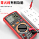 Ji Litian Custom Multimeter Digital Vollautomatisch hochpräzise intelligente Anti-Verbrennungsmesser-Wartung Elektriker Multifunktionaler Amperemeter XHW9221 Standardkonfiguration