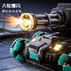 AO Mengxing Remote Control Car Touet Off-Road Tank Huit roues Robot Dog Sachouvoir Geste de voiture Sensation peut être licenciée