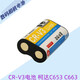 Pupantong est utilisé pour Kodak CR-V3C653C663C743C875Z980DX6340CRV3 Batterie de la caméra CR-V3