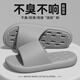 
She enjoys sandals for men and women in indoor bathroom bathing, anti-slip leak quick-drying massage TG263