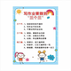 甄萌九九乘法口诀表背诵神器大号儿童数字二年级数学墙贴挂图教具 好孩子家规1【彩色家规】 40x30-【学习帮】-