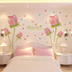 Tmjd Miss nueva TV Fondo de la pared Palabra de pared Bedside Bedroom Patinas de la pared Palabra Pintura decorativa