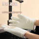 Miling anti-scalding gloves are insulated, thickened and high-temperature resistant silicone kitchen oven anti-slip anti-heat microwave oven baking gloves L, a pair of light green five-finger models (high temperature resistance).
