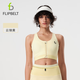 Flipbelt runs steadily BRA sports underwear vest bra without marks for women's bra Yunjinhuang M

