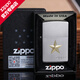 Zippo Edge plus léger 205 Gravure Mat Gravure à cinq points Star Army Series Gift-Giving Men's Counter Great 205 Matte Brothers-Stand-Aone Version Dy9902US