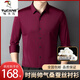 Camisa de manga larga de seda larga de seda de pájaro carpintero en la primavera y otoño.