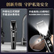 Chuxian electric private part shaver shaver for men and women, armpit hair, pubic hair removal, body hair trimmer, nose hair eyebrow trimmer, private part anal hair removal shaver, shaver and trimmer, supreme lighting version, four blades + whole body available + battery display