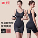 Tingmei Black Bandage Body Shaping Jumpsuit Powerful Abdomen and Raising Jumpsuit After taking off the waist and making it look slimming bodysuit