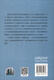 英语的建构：ELT全球教材中的文化、消费主义与推广