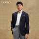 SKARO [Same Model in Lei Jun] Blaze pure wool suit business casual blazer men's slim single dark blue SKV871 (single row horn buckle) 48