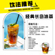 Bairika Barkeeper Base Wine Set Fremdweinkombination Whisky Blau orange lijiao roter Granatapfel Sirup Cocktail Rum [10 Getränkebasis Wein] + Brauwerkzeuge