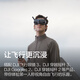 大疆 DJI Mini 4 Pro 单机（带屏遥控器版）全能迷你航拍机 入门级无人机 无损竖拍+随心换 2 年版