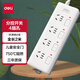 Deli (deli) new national standard safety socket independent sub-control switch socket/socket strip/strip board/terminal board/strip extension cord 4-position independent sub-control switch. Store manager recommends 4-position sub-control switch. Line length 2 meters
