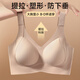 Odifen's traceless double lifting big breasts showing small underwear for women's large size gathering and sagging breasts prevent sagging sports bra without steel rings