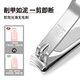 777 Clipper à ongles importé 37 Nail Clipper Finger Cutter Finger Dinger Tool Using Nail Manucure 671