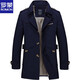 ROMON spring and autumn men's windbreaker mid-length lapel short jacket coat coat large size cloak thin slim fit workwear dark blue 5XL