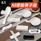 Xuanrun melamine chopstick holder hotel tableware chopstick holder chopstick holder spoon holder knife and fork holder multi-purpose chopstick holder chopstick holder porcelain white C1004 10 get 2 free No Specifications