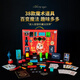 LALAPLAY MAGIC SCHESS TOYS'S TOYS MAGIC BOX BOX FULLET ÉCHANCES ÉCHANCHES PRIMAL