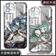
Jing'an Feiren Zai Xianshan Qiongge Nezha mobile phone case adapted to Xiaomi 15vivos 20 Redmi K70 Huawei p70 Angel eye transparent shell K15916 nova glory series--model sends a note
