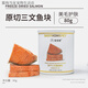Baobaojia Freeze-dried Cat Snacks Salmon Hair Beauty Skin Care Nutrition Fattening Hair Fish Oil Cat Pet Snacks Raw Materials Imported from Norway Raw Cut Freeze-dried Salmon