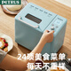Petrus Toaster Home Fully Automatic Multi-Function Small All-in-One Breakfast Machine Sandwich Toast and Kneading Dough Light Food Machine Double-tube Ice Cream PE9709 Holiday Gifts Athens Blue (Consult before placing an order to receive a surprise gift)