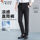 Woodpecker (TUCANO) casual pants for men summer business fashion versatile breathable suit pants slim long pants men's clothing black 35
