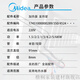 XMSJ定制美的电热水器加热管加热棒1500/2000/2100/3000W发热管配 9号 3881 2100W