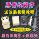 适用于小米惠普803墨盒805改装件804 802 682 680 704 678 63连供 黑彩改装件+吸墨夹+工具 强力剪刀砂纸手套