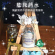 玩具先生小小魔法师儿童科学小实验手工diy材料包套装亲子互动女 魔药洞洞乐15合一+礼品袋