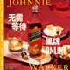 Johnnie Walker (JOHNNIE WALKER) Wine 12-year black square black brand pixel game gift box 700ml Scottish blended whiskey