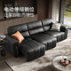 Gujia Home Sofa électrique lit italien LUXE LUXE LUXE CEILO PIANO LAWRENCE ZERO SOBRICE DE CINAME COHIDE MAURS INSER